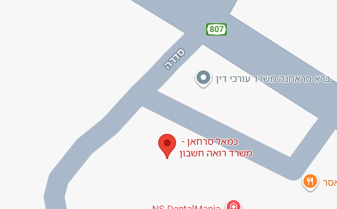 מיקום המשרד